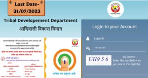 Swayam Maha online gov in