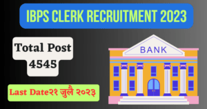 IBPS Clerk Recruitment 2023