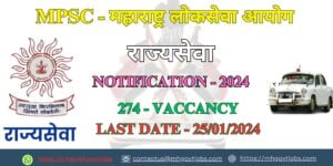 MPSC Rajyaseva Notification2024