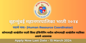 BMC MCGM Recruitment Notification 2024