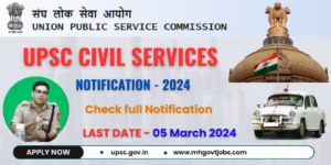 UPSC CSE Recruitment 2024 Notification