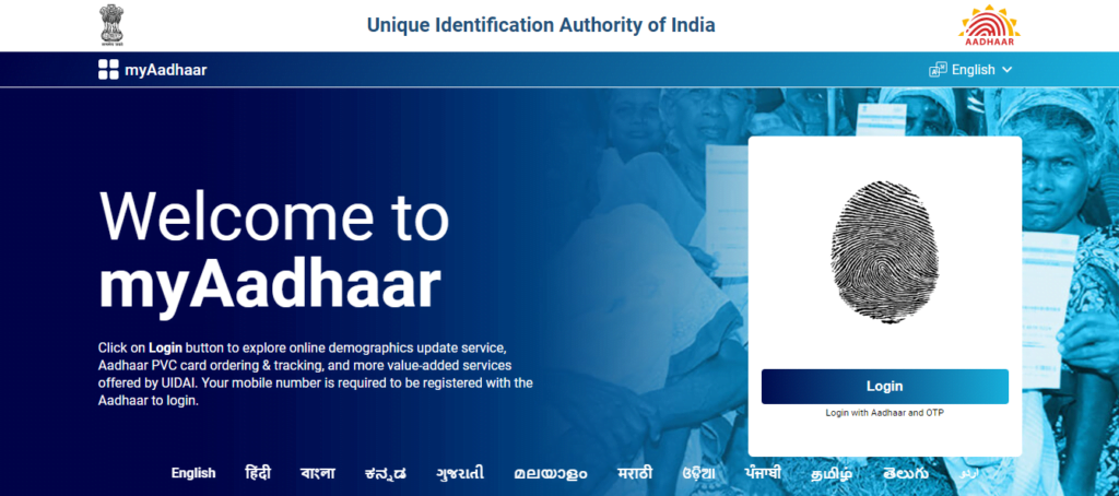 How to Download Aadhar Card Online in Mobile