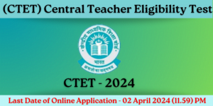 CTET Application Form 2024